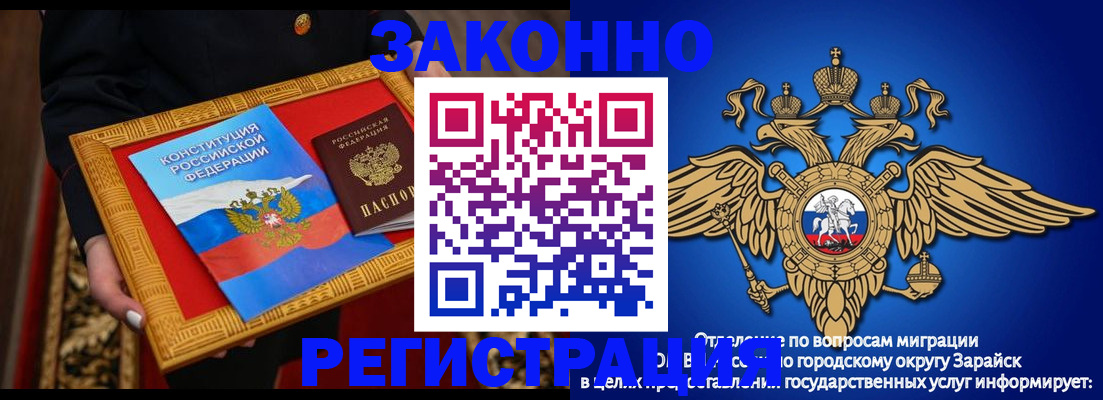 прописка для кредита в Прокопьевске